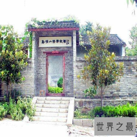 【图】平凡的无产阶层革命家――郑维山