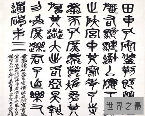 【图】晚清著名画家后海拍的代表人物——吴昌硕