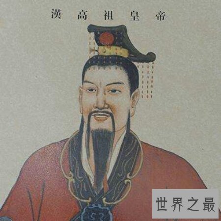 【图】带你走进刘邦简介――让你对他有跟深的意识