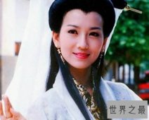 【图】一组赵雅芝图片送给大家，让你更加了解女神