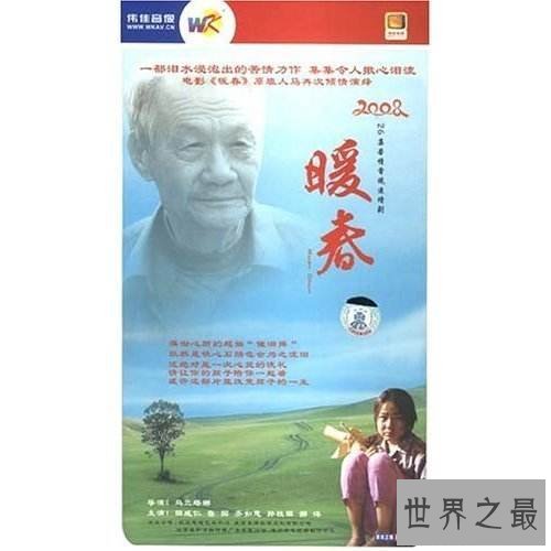 【图】暖春——我想有个家，让咱们给小花一个家