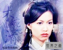 【图】让木婉清带你回忆让你充满记忆的天龙八部