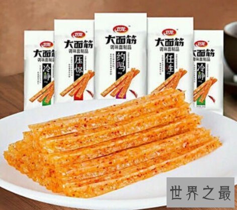 【图】辣条好吃却不瘦弱怎样吃到好吃又美味的辣条