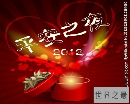 【图】安全夜十分的繁华，看安全夜的图片就知道啦