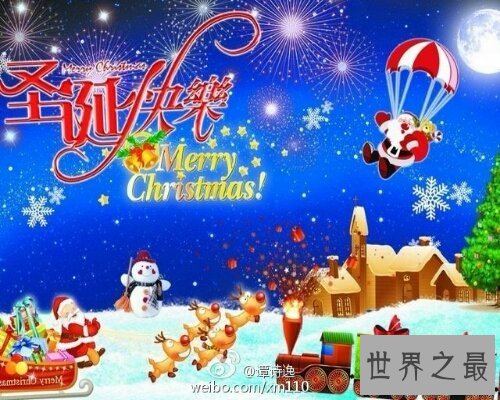 【图】安全夜十分的繁华，看安全夜的图片就知道啦