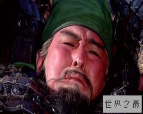 【图】 刘备最为信赖的将领之一——关云长，一位被百
