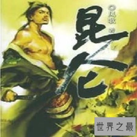 【图】山海经武侠三部曲第三部：灵飞经