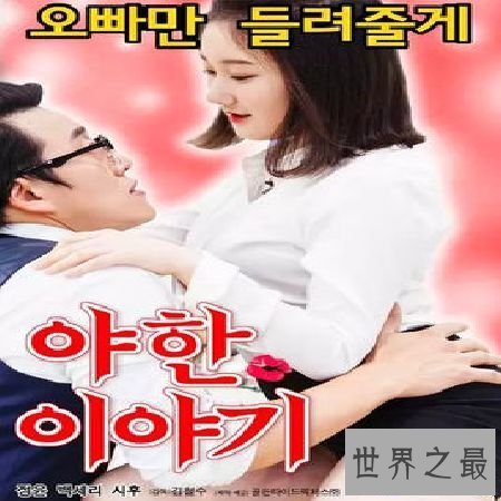 【图】《凶恶的妻子》诠释老公的出轨对老婆的损伤