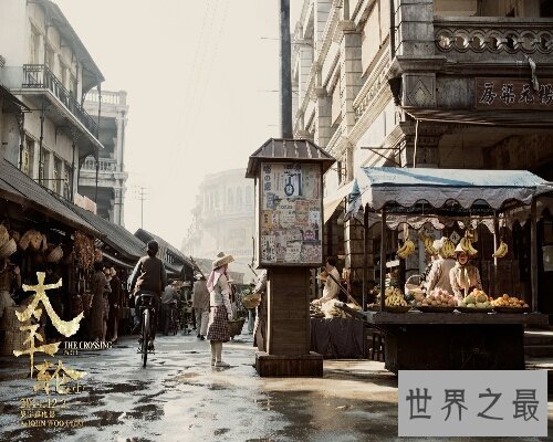 【图】太平轮，一部由黄晓明、章子怡等高颜值明星主