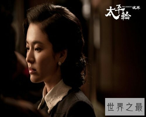 【图】太平轮，一部由黄晓明、章子怡等高颜值明星主