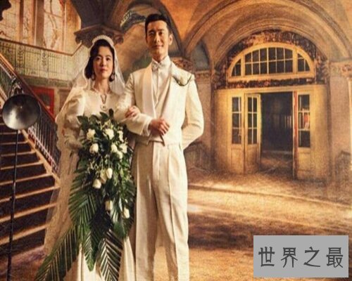 【图】太平轮，一部由黄晓明、章子怡等高颜值明星主