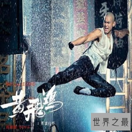【图】《黄飞鸿之英雄有梦》看点有哪些？竟不知最精