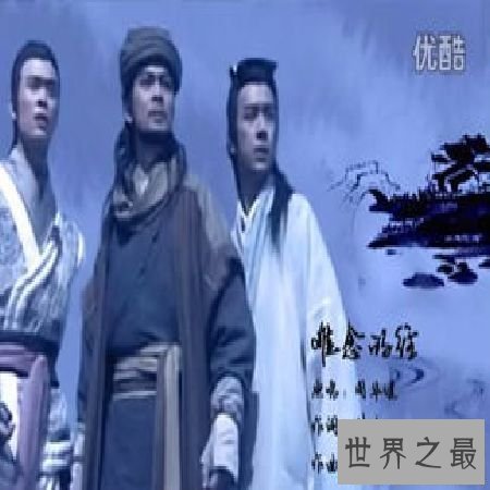 【图】 《难念的经》周华健最奥秘的歌曲之一,为什么这
