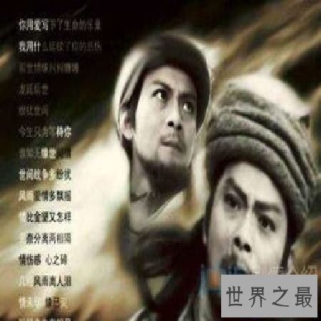 【图】 《难念的经》周华健最奥秘的歌曲之一,为什么这