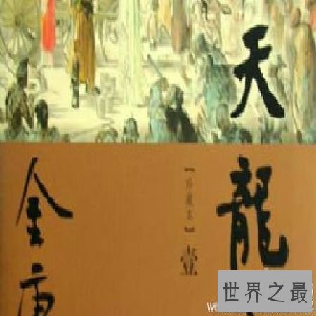 【图】 《难念的经》周华健最奥秘的歌曲之一,为什么这