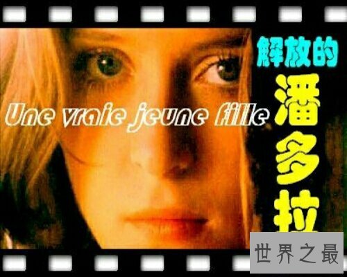 【图】束缚的潘多拉是一部大胆探求性欲的电影，内容