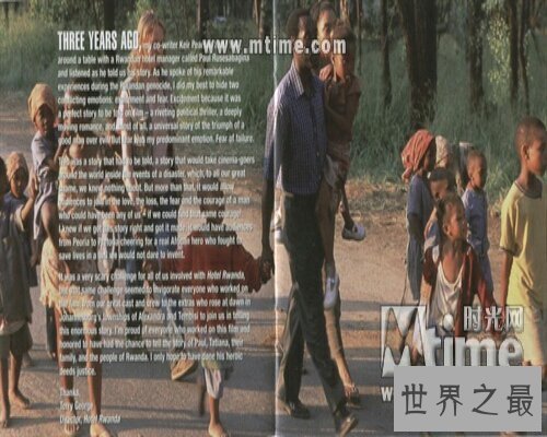 【图】二十世纪战乱的一个故事——卢旺达饭店