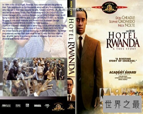 【图】二十世纪战乱的一个故事——卢旺达饭店