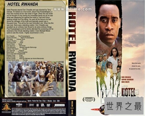 【图】二十世纪战乱的一个故事——卢旺达饭店