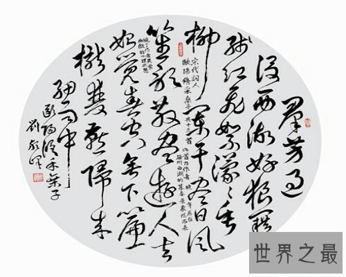 【图】佛教是中国的名教，佛教经典名句有哪些