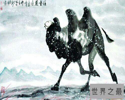 【图】任重道远是咱们初中学的一句诗，让咱们来理解