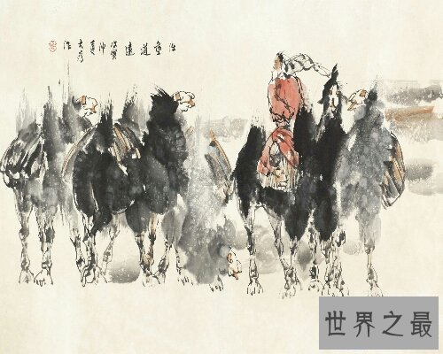 【图】任重道远是咱们初中学的一句诗，让咱们来理解