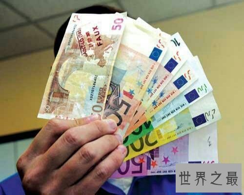 【图】欧元如今的价值是多少，人民币对欧元能兑换多