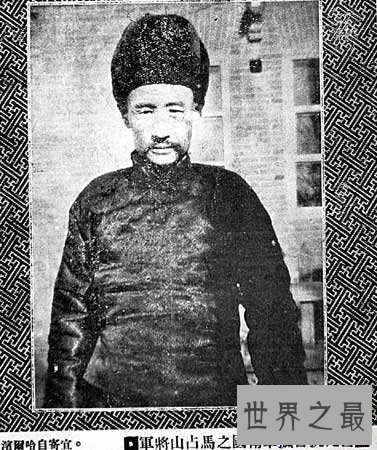 【图】走进历史，回想历史，让咱们一同来了解马占山