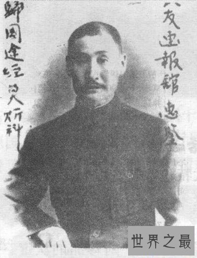 【图】走进历史，回想历史，让咱们一同来了解马占山