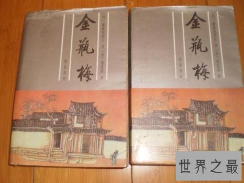 【图】金瓶梅，为什么金瓶梅为什么被评为现代四大禁