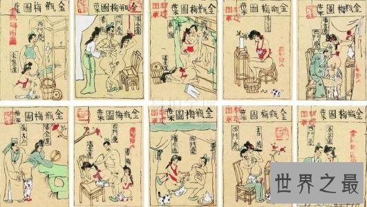 【图】金瓶梅，为什么金瓶梅为什么被评为现代四大禁