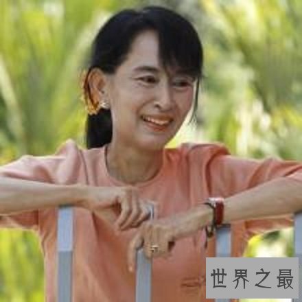 【图】一片带你了解昂山素季的文章，让你有不一样的