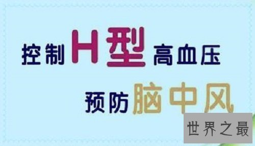 【图】失常的血压范围，老年人如何预防高血压，多发