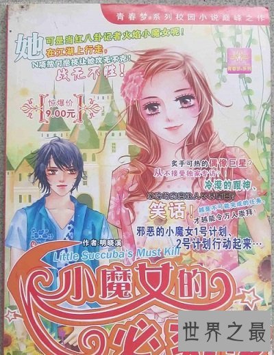 【图】男扮女装——相信这里会给你不一样的视觉体验