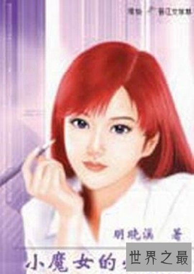 【图】男扮女装——相信这里会给你不一样的视觉体验