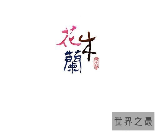 【图】男扮女装——相信这里会给你不一样的视觉体验