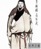 【图】卢俊义——今天要带你一起回忆不一样的水浒传