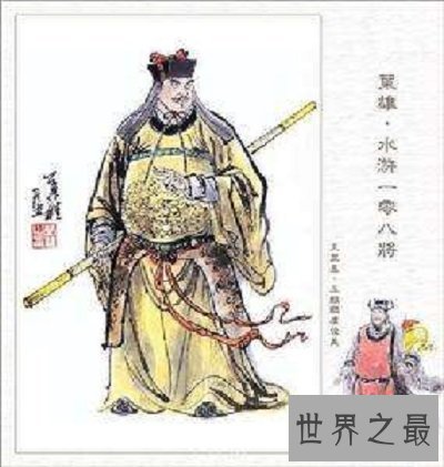 【图】卢俊义——今天要带你一同回想不一样的水浒传