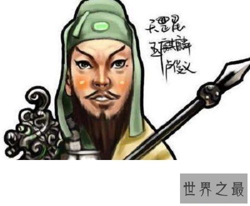 【图】卢俊义——今天要带你一同回想不一样的水浒传