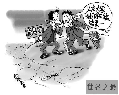 【图】竭泽而渔是一个出自吕氏春秋的成语，让咱们来