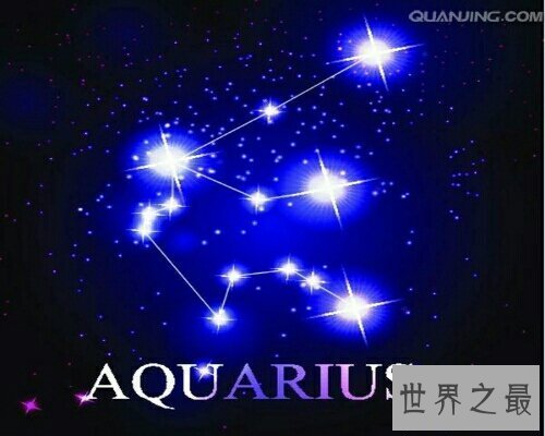 【图】在十二星座里面，水瓶座和什么座最配呢？