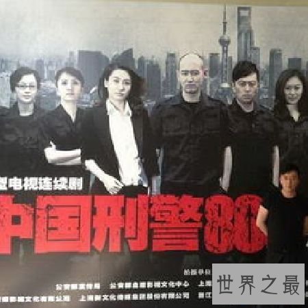 【图】解密《中国刑警803》的看点有哪些？