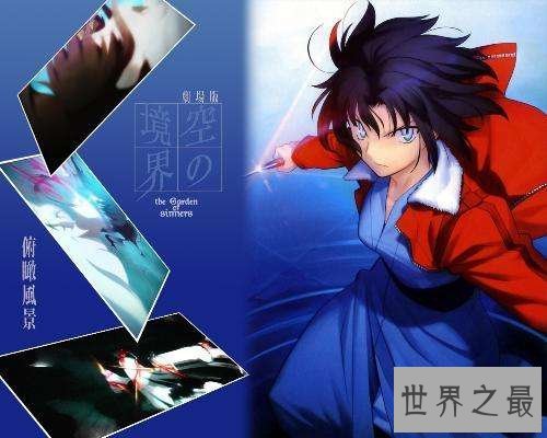 【图】两仪式——带你走进空之境界的主角，一同来了