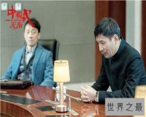 【图】不一样的关系 ，《中国式关系》中的关系