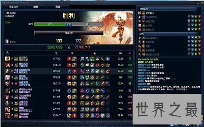 【图】lol战绩查询随时随地轻松得悉，越战越勇冲排名