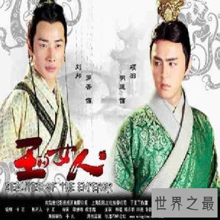 【图】 《王的女人》看点有哪些