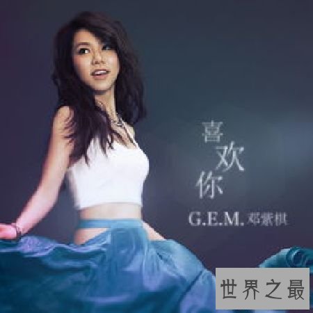 【图】 《青睐你》，对前女友的深情告白