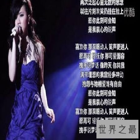 【图】 《青睐你》，对前女友的深情告白