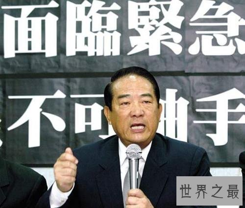 【图】一篇文章，带你来了解关于宋楚瑜的点点滴滴