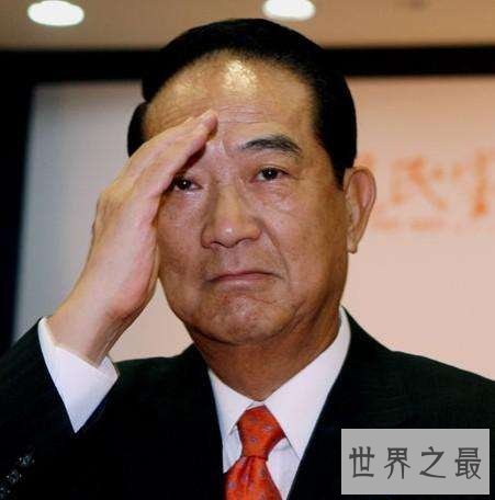 【图】一篇文章，带你来了解关于宋楚瑜的点点滴滴